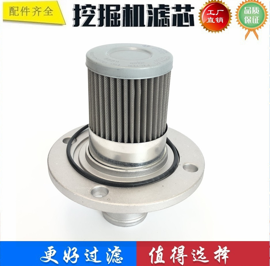21U-60-32120适配小松PC35MR-2 30MR-3 挖掘机吸油滤芯进油液压