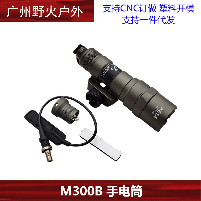 [Linterna táctica] M300A M600C M300B M323V M640DF M952V OKW linterna de iluminación