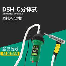 ���DSH-C �������Ϻ������L���ܺ����ذ�ˮ�ۺ��Ә�1080w