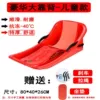 Luxury large backrest 80CM red [recommended children]