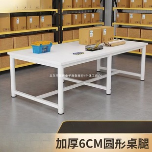 Workbench Double-Layer Rectangular Packaging Workshop Assembly Cutting Table Factory Warehouse Express Packaging Operating Table Commercial