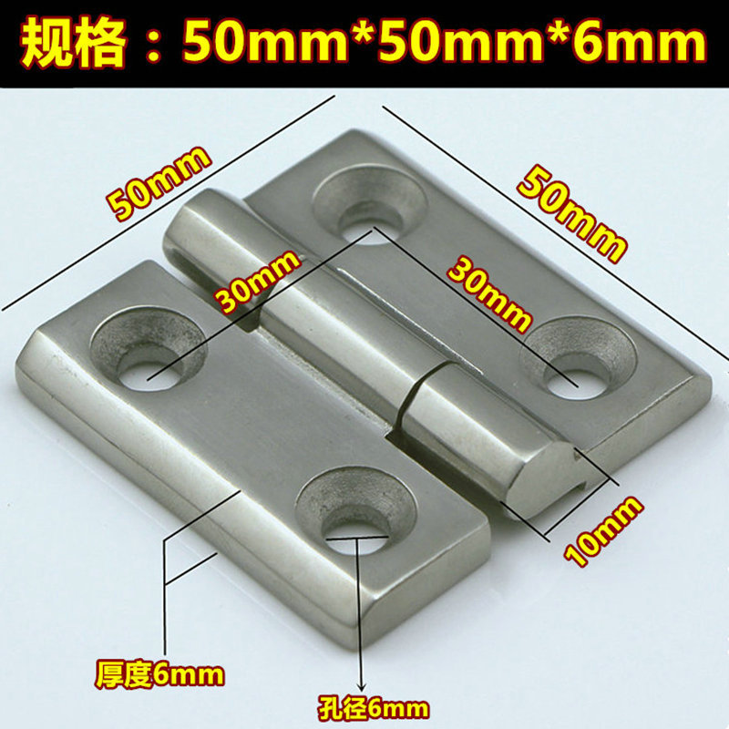 厚手304ステンレスヘビーヒンジ工業ヒンジ機械設備工業ヒンジ電気キャビネットヒンジ|undefined