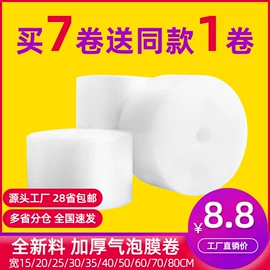 气垫膜气泡膜;气泡袋;EPE珍珠棉