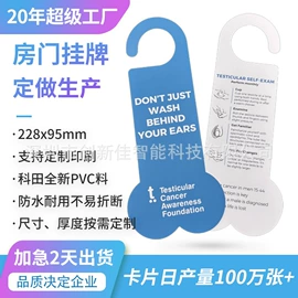 射频卡;塑料印刷;IC卡