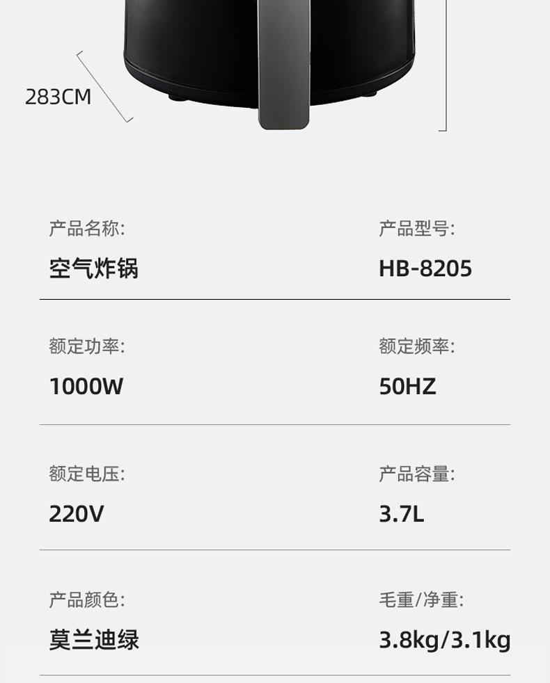 宏邦电器-详情页11_04