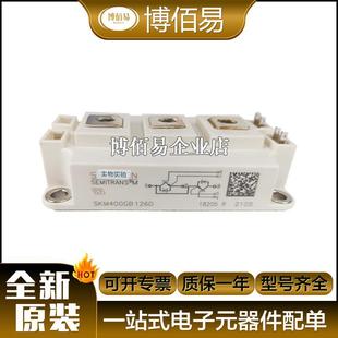 Skkd170F12 Skkd150F12 Rectifier Diode Large Quantity from the Spot