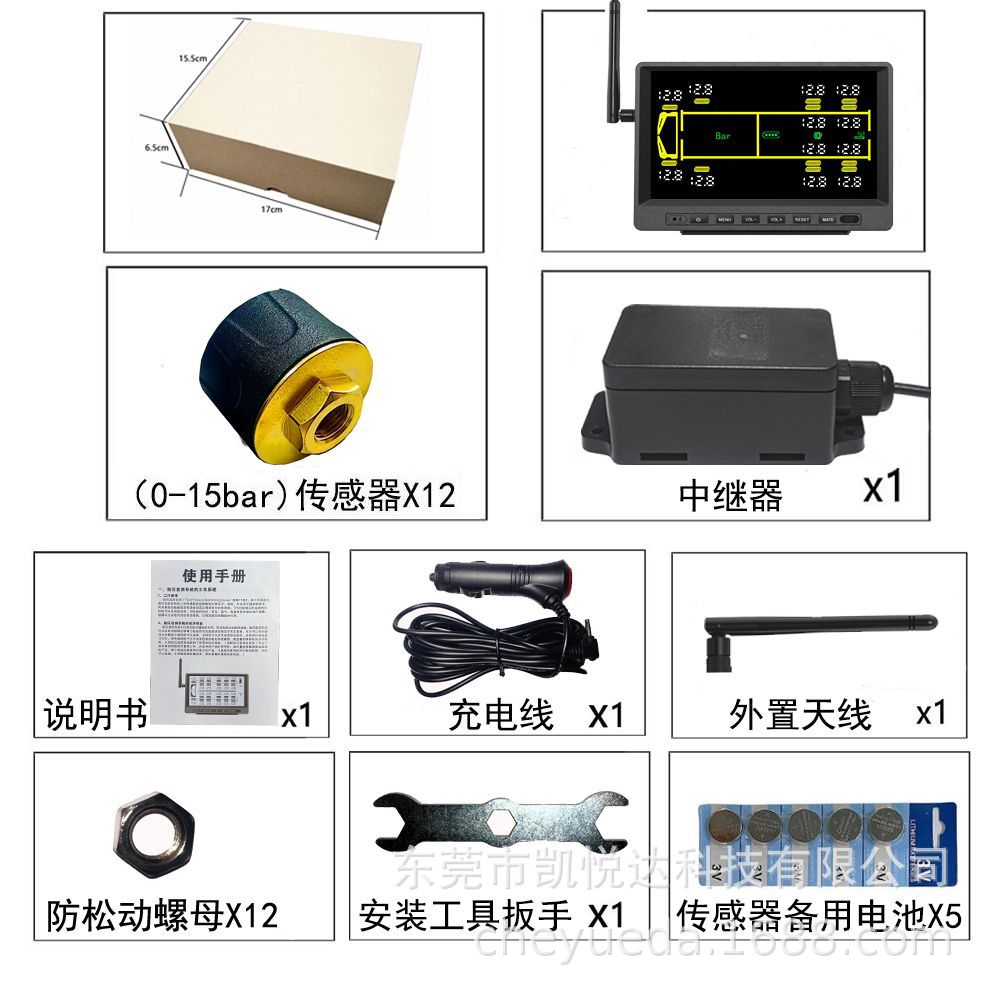 Truck Tire Pressure Monitor, Yueda 12-Wheel External Tire Pressure Detection, Bus, Fire Truck, Utility Vehicle Tpms