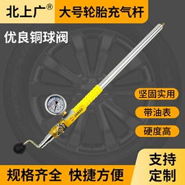 其他维护工具;胎压计;打气筒