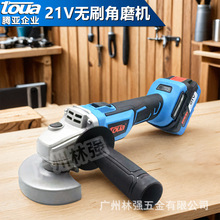 ����DBLAG100 21V��ˢ﮵��ĥ����ҵ���и�綯ĥ����и����ĥ