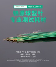 �^�����^�0.15*41 �ձ��L�پ�� ̽����^� NP1541  FPC΢�