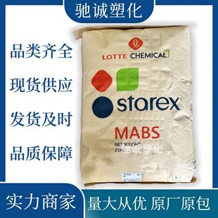 Mabs Tx-0520K Lotte Chemical High Impact and High Strength General Automotive Application Plastic Particles Original Package
