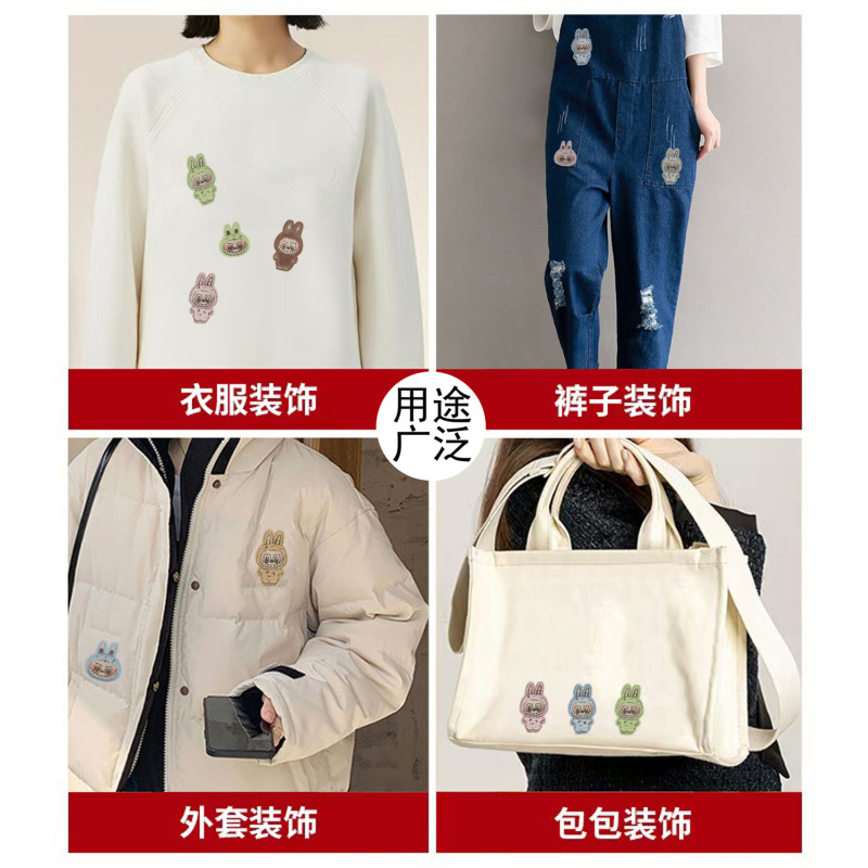 拉布布卡通刺绣布贴衣服包包自粘免缝补丁贴手机壳笔记本diy装饰|undefined