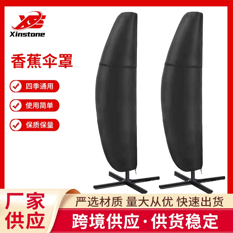 Открытый банановый тип зонтик производитель поставляет 210D Оксфордская ткань уличная мебель банановый зонтик чоптом