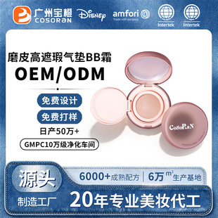 ���ȹ��S����覚�|BB˪OEM���ƴ��ӹ�ĥƤˮ�����񲻿��۵ײʊy