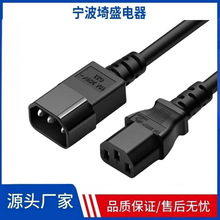 �Դ��C13�DC14C15�������Դ������X���L�������^�ߜ���ȼ