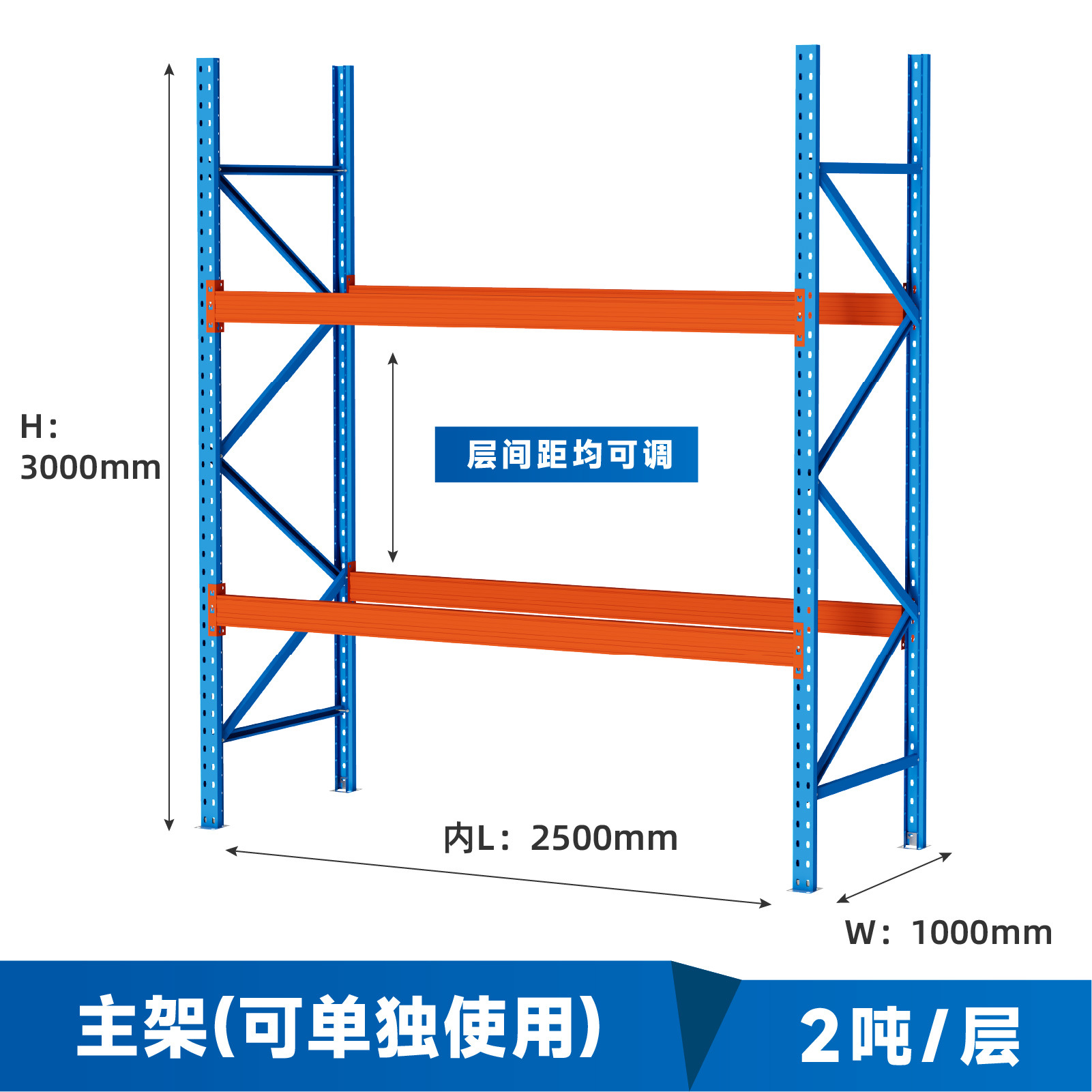 Estanterías de almacenamiento de alta resistencia para almacenes, estanterías industriales de acero de gran tamaño, tipo viga transversal para paletas, de múltiples niveles y de gran altura. image 28