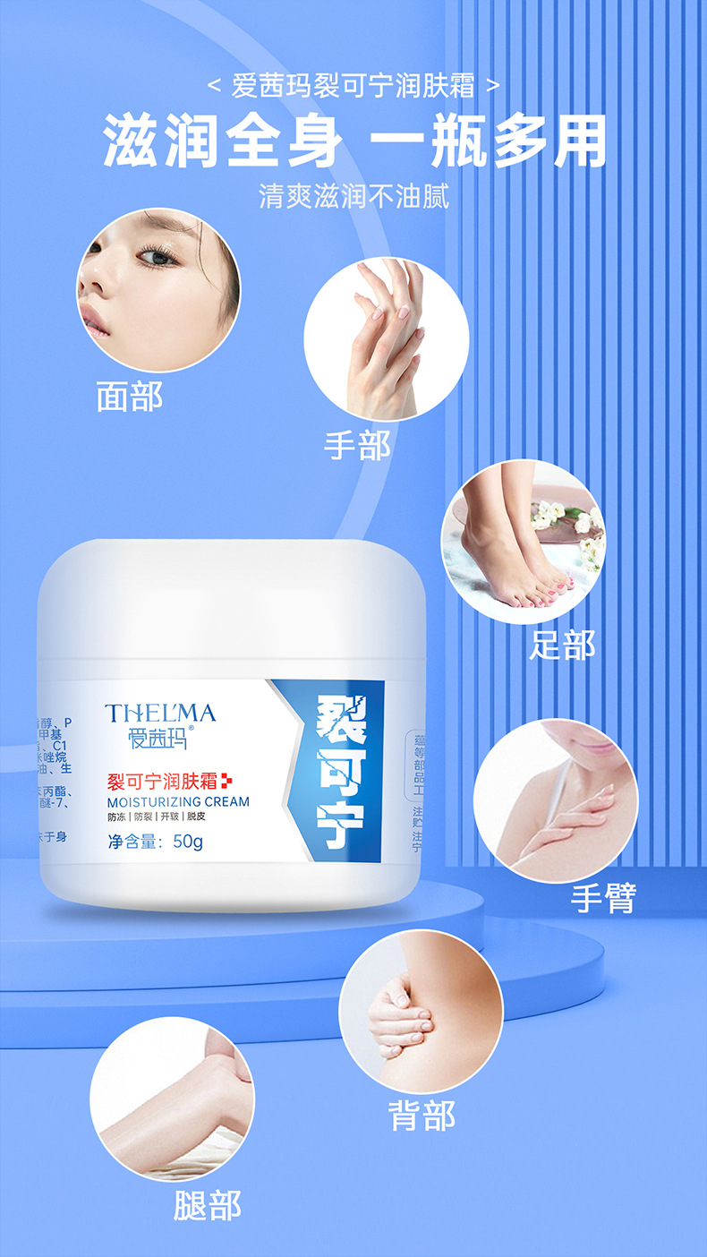 Aixima Lekening Moisturizing Cream, hand cream, anti-freezing, anti-cracking heel, moisturizing and hydrating hands and feet. Domestic products Item Picture