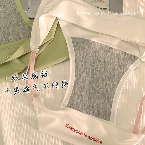 A seamless ice silk women's underwear with delicate straps, low-rise elastic waistband, non-restrictive, skin-friendly pure cotton crotch for breathability, triangle design.