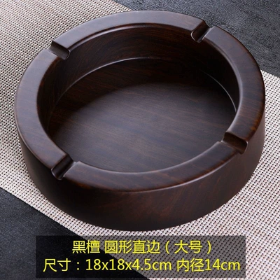 Solid Wood Ashtray, Anti-Fly Ash, Large Size: Car ashtray - ebony-round-elegant-god-large-size