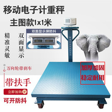 �ذ�1�����Ǝ�݆500kg��ӵذ�����̨���f�򹤘I�������ƄӉ�����