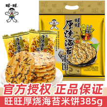 ���������̦���385g���b�ִ�������С���k���ҳ��|С��ʳ