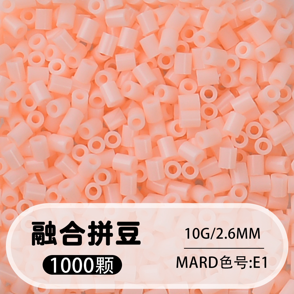264 colores frijoles fusión frijoles 2.6mm paquete suplementario 1000 gránulos estereos puzzle paquete de juguetes de material