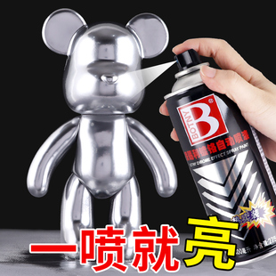 Chrome-Plated Automatic Spray Paint, Mirror Car Wheel Hub Stainless Steel Anti-Rust Spray Paint, Electroplated Metal Hand Spray Paint