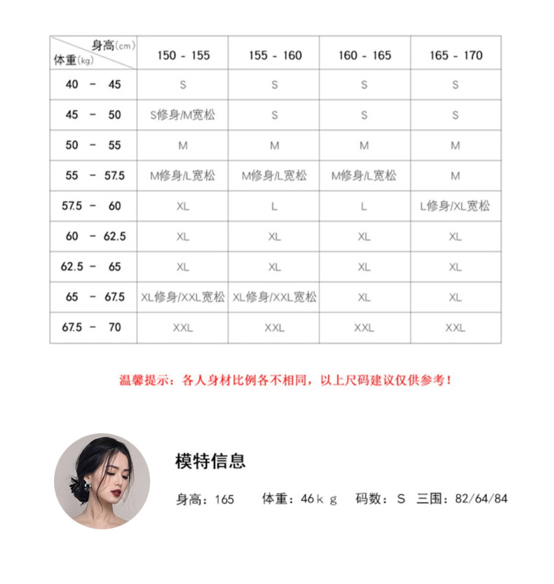 【中国直邮】HEY+JEANS 新款时尚气质上衣+女装阔腿裤两件套 浅蓝色 S