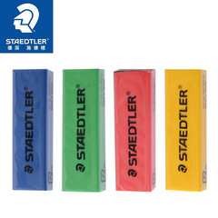 Wholesale German STAEDTLER 525 RPS1 color eraser core push eraser refill