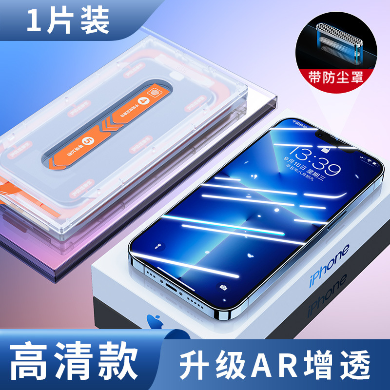 Almacén libre de polvo de tres generaciones-HD