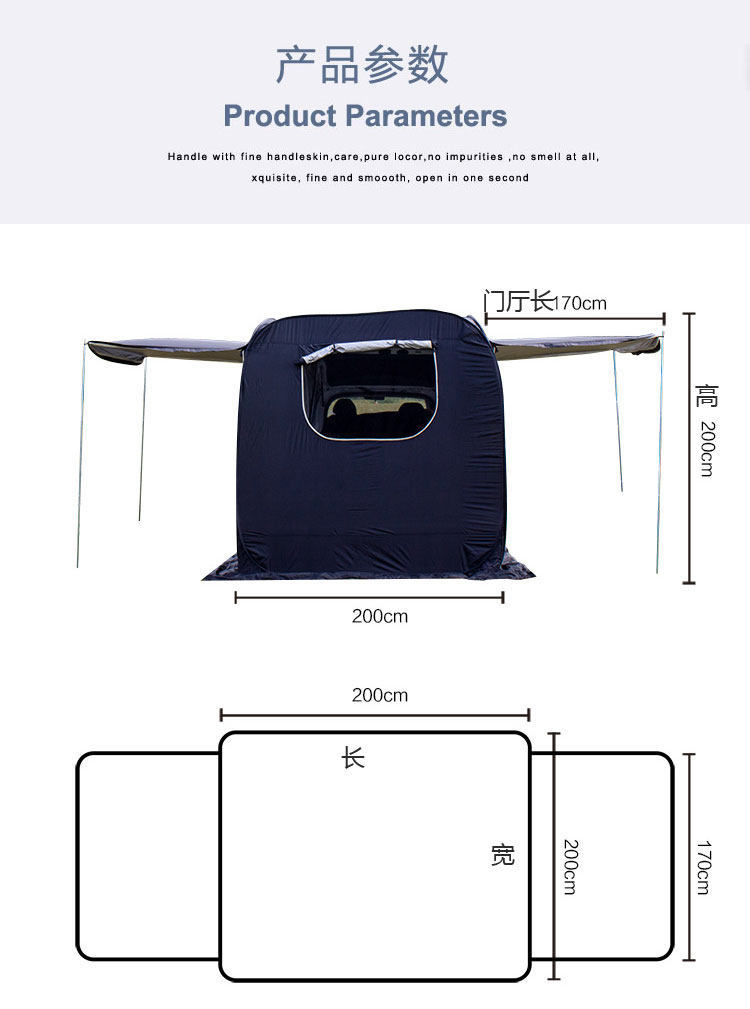 SUV rear automatic quick-open tent, outdoor double-layer canopy, extendable vehicle camping device