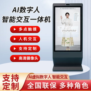 ��ʽAI����������һ�w�C�����˙C����3D̓�M�˾Ƶ��d�Ӵ�һ�w�C