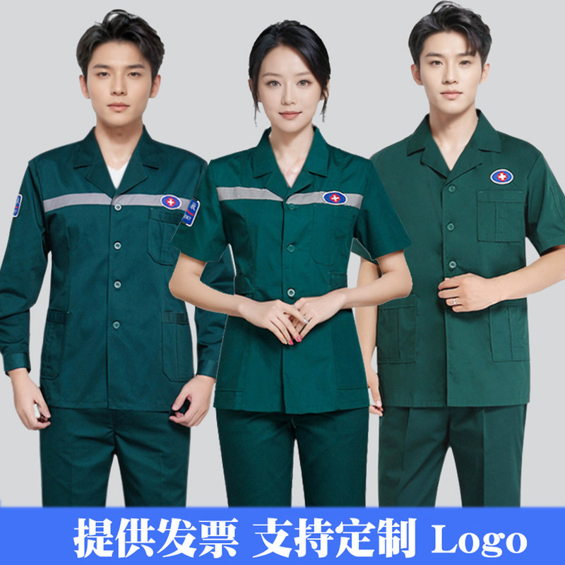 Emergency Department Nurse Uniforms, 120 Emergency Center Work Uniforms, Summer Women's Dark Green Pre-Hospital Ambulance Driver Clothing Emergency Department Nurse Uniforms, 120 Emergency Center Work Uniforms, Summer Women's Dark Green Pre-Hospital Ambulance Driver Clothing