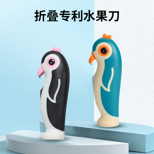 Stainless steel fruit knife, household folding portable knife, high-end multifunctional fruit peeling knife for dormitory use