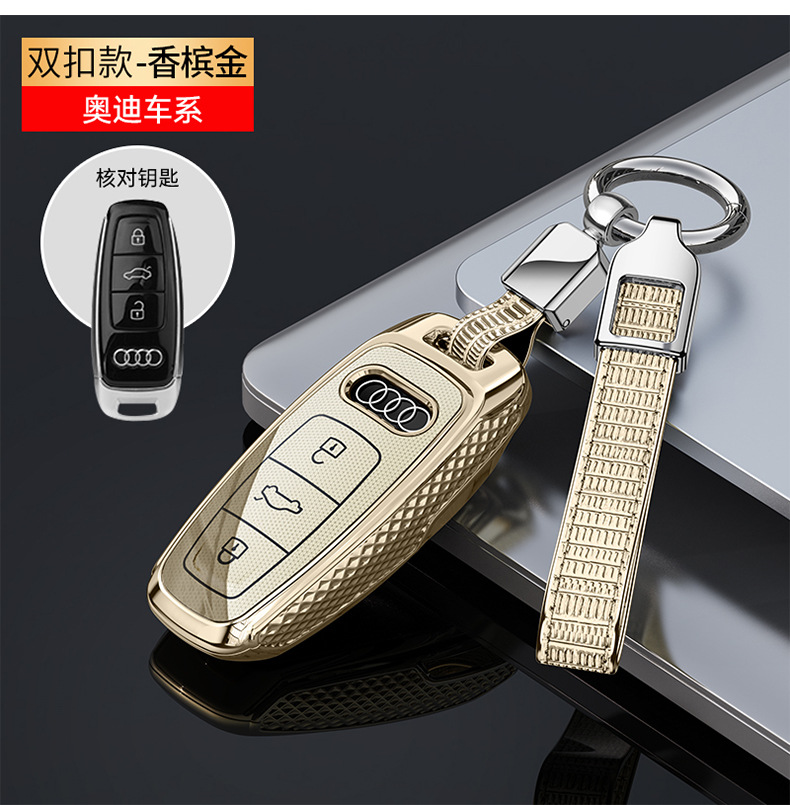 For Audi A6L Key Case A4L Car Key Shell a7 a8 q7 q8 a5 q3 a3