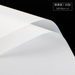 韓式鮮花束花店花藝蛋糕烘培防水包裝紙張七夕情人節韓素紙霧面紙