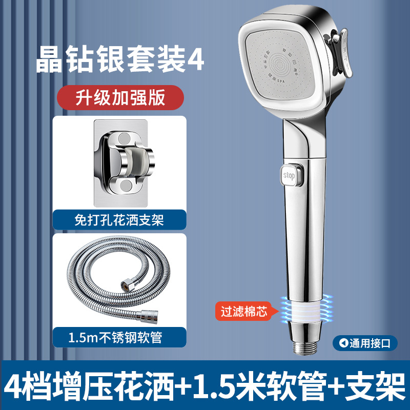 [정수 및 염소제거] 4단 슈퍼차지 플래티넘 실버 + 1.5m 방폭파이프 + 무펀치 브라켓