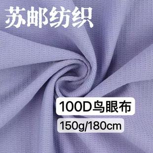 ȫ��ᘿ��W�۲�150gƽ�y�B�۾W�������ź��\�ӷ�T���W���ٸ�����