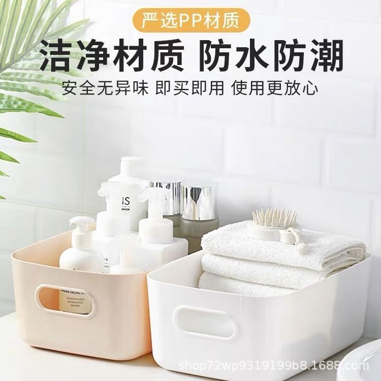 Miscellaneous Storage Box Desktop Plastic Box Cosmetics Storage Box Kitchen Storage Box Snack Storage Basket Dropshipping