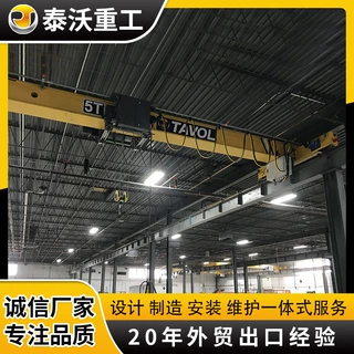 LDE单梁桥式起重机定制双梁行车龙门吊行吊天车重型吊装智能遥控