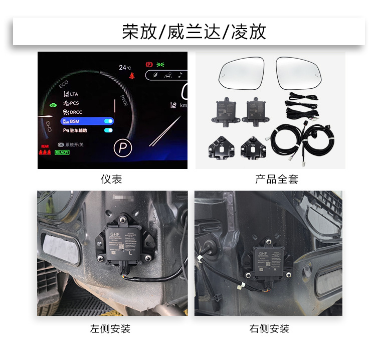 Suitable for Toyota Sienna, Highlander, Rav4, Corolla, Lexus Es/Rx/Nx Original Model Bsm