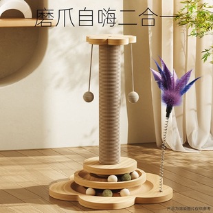 Cat Scratching Board with Elevated Solid Wood Board, New Scratching Post, Sisal, Large Cat Toy, Durable Vertical Solid Wood Integrated