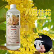 �Ƶ��e�^��ˮ ��ƿ�����҃ȳ־Ó]�lɢ�b���g�����������ˮ