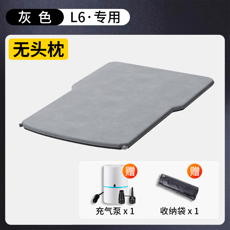 L6 특수 머리 없는 베개에는 이중 목적 공기 펌프가 함께 제공됩니다.