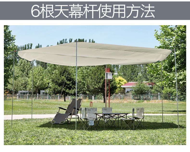 Outdoor canopy tent, thickened sunshade, waterproof, sunscreen, UV protection, portable, for camping and outdoor activities, butterfly-shaped canopy