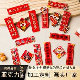 冰箱贴;金属工艺品