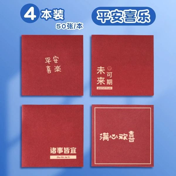 【All things are cute - red】4 books/200 pictures