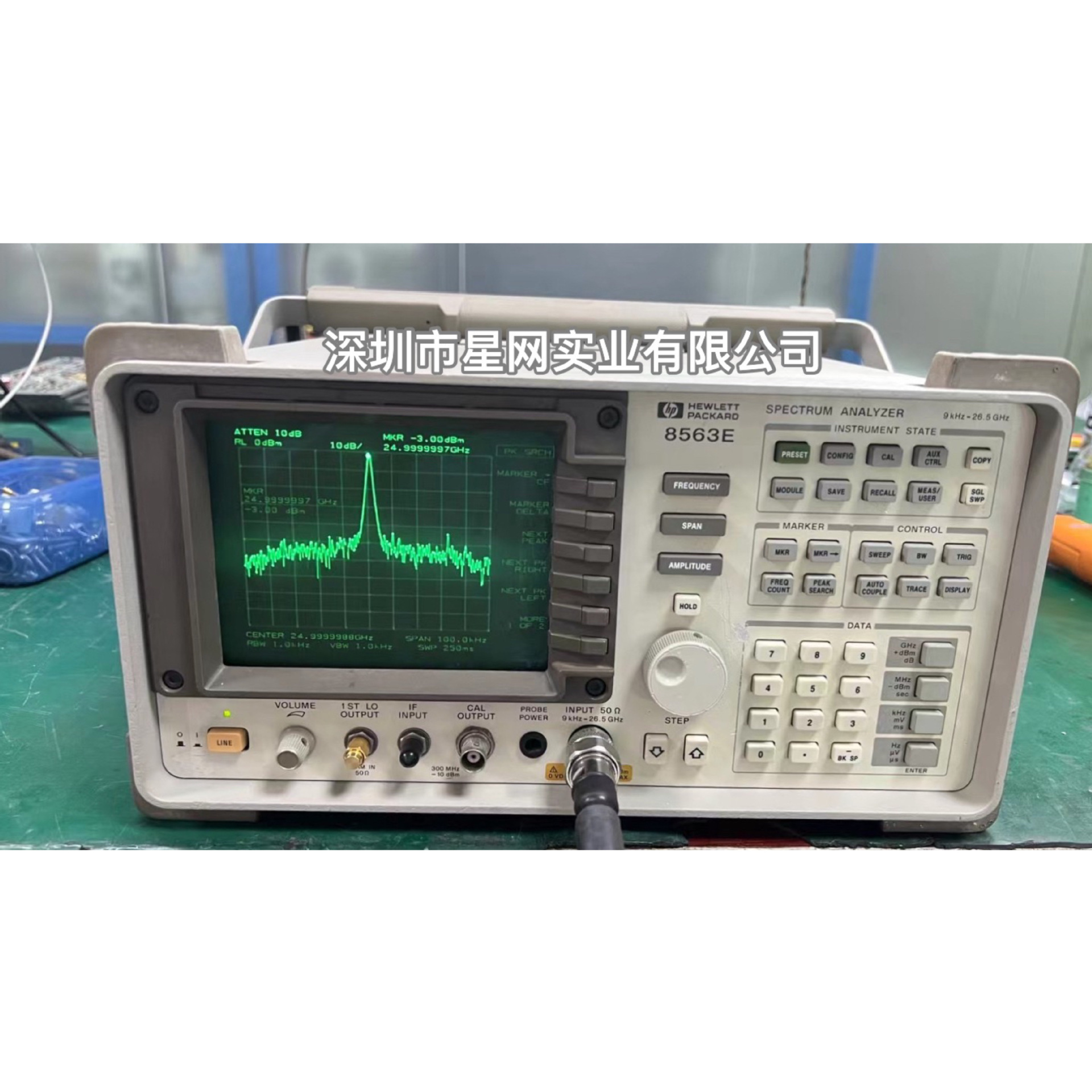 频谱仪8563e Agilent安捷伦 8563e频谱分析仪出租出售回收维修