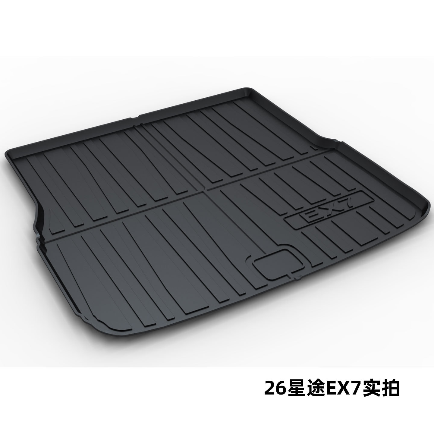 Suitable for Xingtu Lanyue Lingyun Yaoguang Star Era Es/Et/Et5/Ex7 Trunk Mat Tpe Trunk Mat