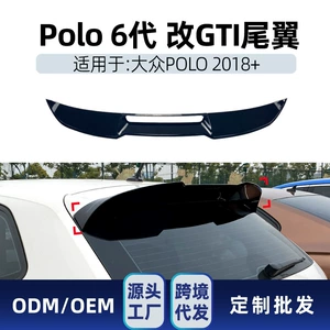 Suitable for Cross-Border Modification of Volkswagen Polo Facelift Models + Rear Wing and Roof Spoiler